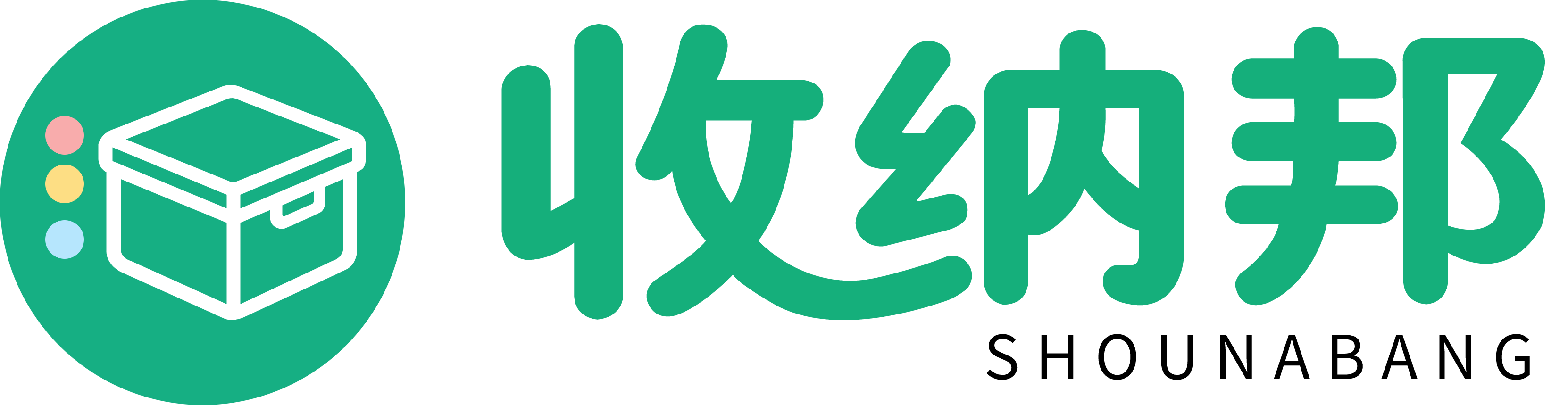 收纳邦整理收纳服务平台